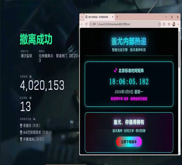 三角洲抓外挂上新闻透视自瞄效果